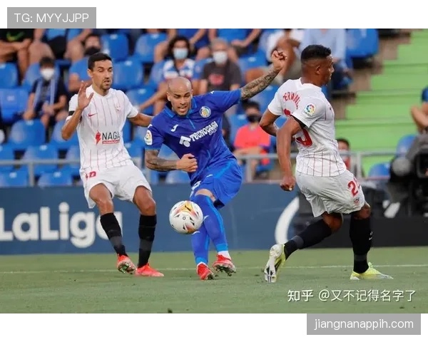 塞维利亚传统强队地位动摇，近期表现波动对竞争格局带来变化